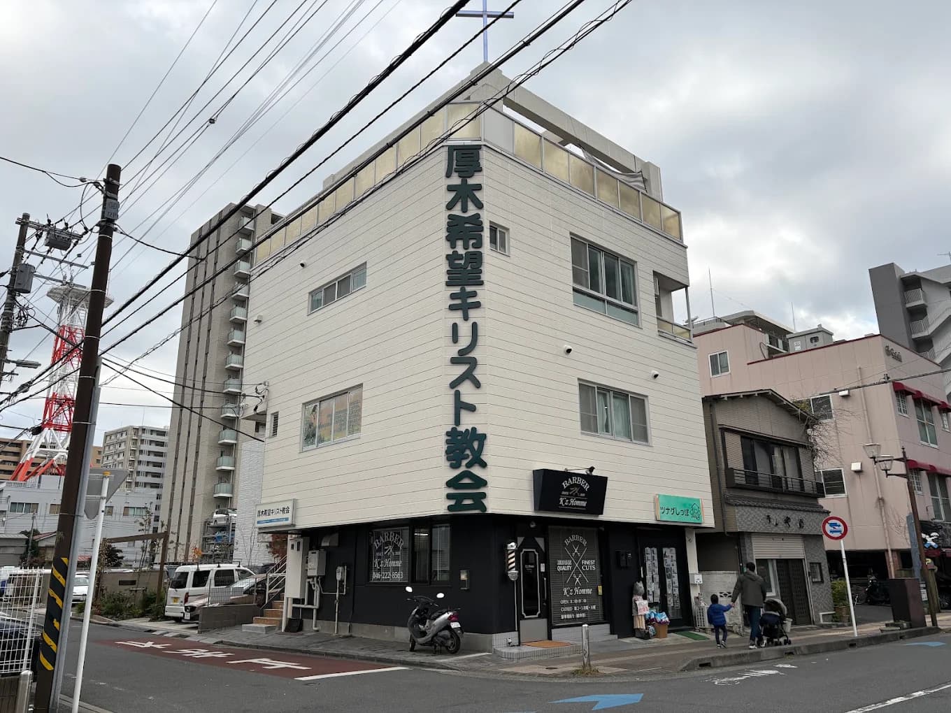 厚木希望キリスト教会
