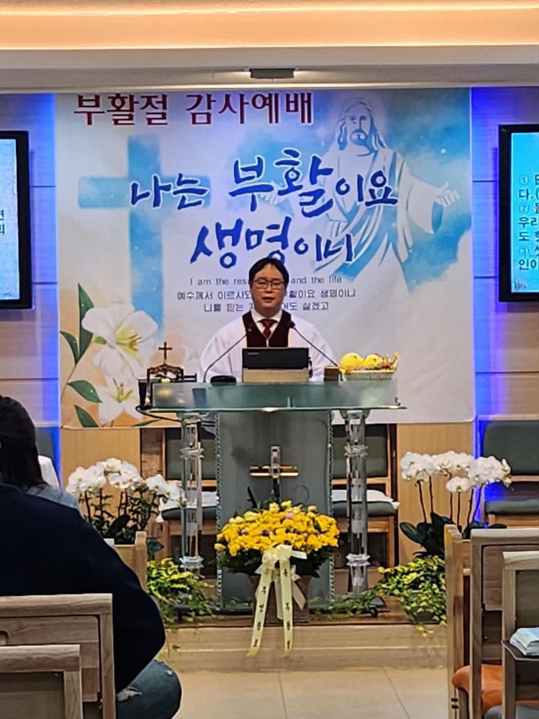 순복음새엘림교회