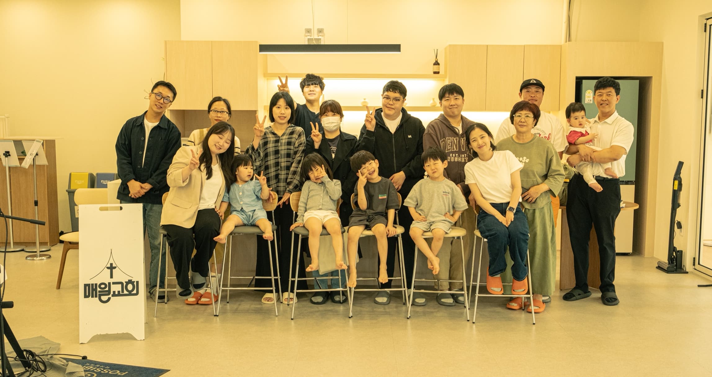 매일교회